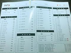 菜单-潇湘阁(昆泰国际大厦店)