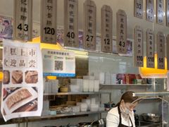 -黎里王记辣脚(黎里总店)