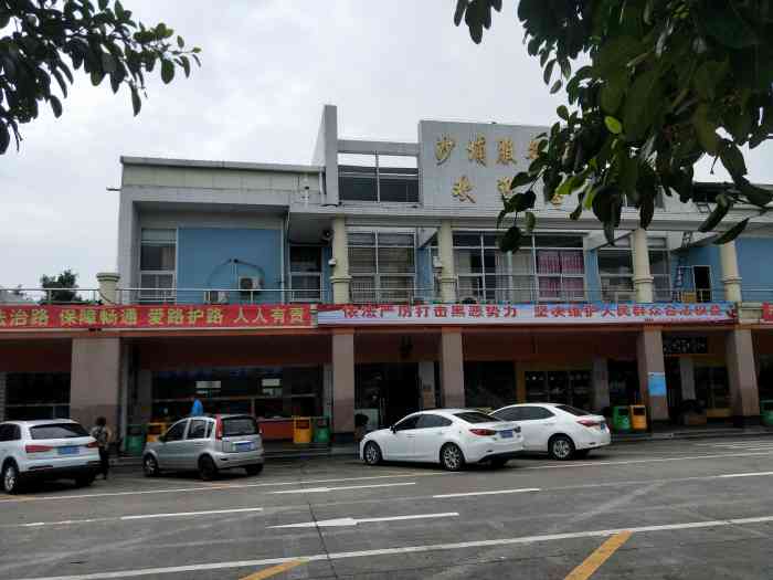 (沙埔服务区)休息大厅