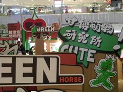 -凯德MALL(西直门店)