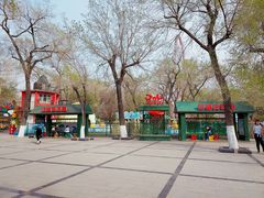 -哈尔滨文化公园