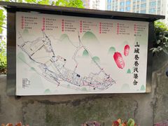 -山城巷传统风貌区