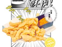 -湊湊火锅·茶憩(五角场万达店)