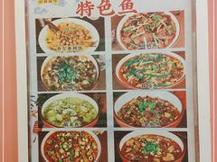 -巴特餐饮6加1音乐餐吧·新疆菜