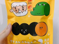 海苔松松流心奶黄-泽田本家·铜锣烧(环贸店)