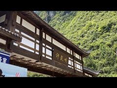-重庆神龙峡漂流