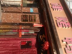 -正阳春烤鸭(华捷道店)