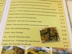 菜单-Tealicious Bangkok