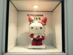 -凯蒂猫主题馆
