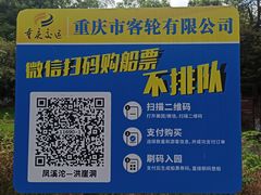 -金海湾滨江公园