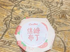 -可莎蜜兒(清吟店)