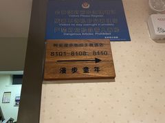 -时光漫步酒店(北京国子监簋街北新桥地铁站店)