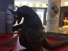 -鹏欣水游城
