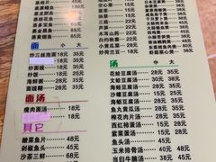菜单-聪辉同安老美食饭店(大元路店)