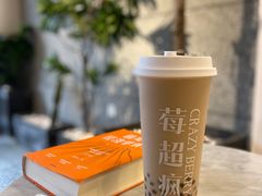 -莓超疯
