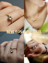 -春全合珠宝(官园珠宝城店)