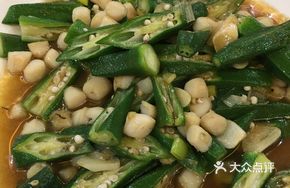 Okra and Scallop Bits