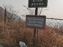 -定都阁