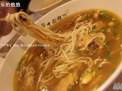 虫草花炖鸡面-十面欢腾·海鲜面·台式Bistro(长乐路店)