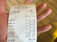 -耶里夏丽新疆餐厅(百联中环购物广场店)