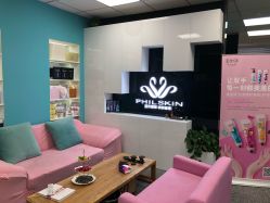 -斐尔国际皮肤管理中心