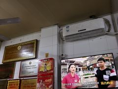 -好成财牛排馆(涂门街总店)