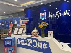 -新励成演讲口才培训(济南市中学训中心)