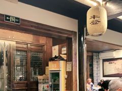门面-六大碗(稻河古街区店)