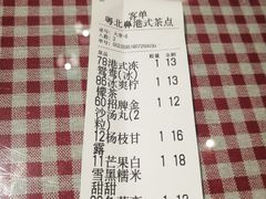 账单-超琪星·咖啡简餐(川音店)
