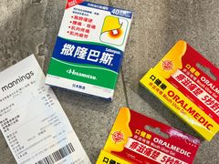-东荟城名店仓