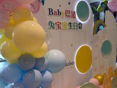 -KIDults童伴儿亲子餐厅(达美中心广场店)