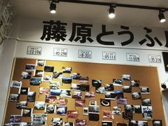 -藤原肠粉店
