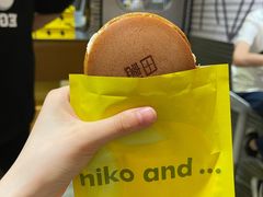 -泽田本家·铜锣烧(TX淮海店)