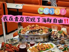 -桔子海鲜烧烤大排档(金沙滩店)