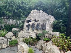 -申粤轩酒楼·三十年粤菜经典(丁香花园店)