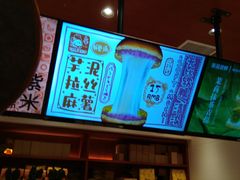-辛一·铜锣烧(鸿寿坊店)