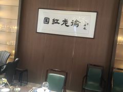 -酒蜻蜓·庭院私房菜(天元东路店)