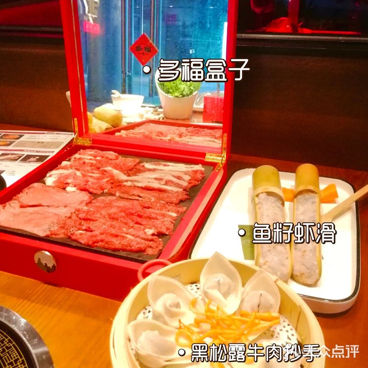 重庆———光环潮汕多福鲜牛肉火锅,超赞