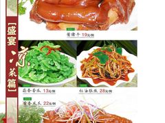 -张记焖窑·十五年专注焖烤(雍和宫店)