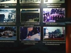 -西安青龙寺遗址景区