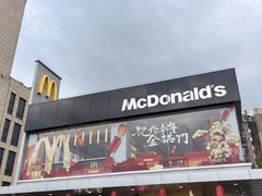 -麦当劳(仙林亚东城得来速店)