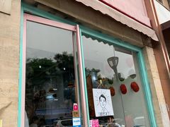 门面-欧巴来了韩式料理
