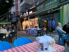 -巡场大烧烤(春水苑店)