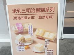 -好利来(马栏广场店)