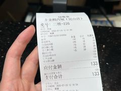 -乡亲鹅肉城(昆山店)