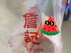 -詹记桃酥(马鞍山万达店)
