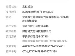 -一鼎牛鲜牛肉火锅·晋江老字号(罗山店)
