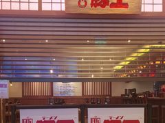 -豚王拉面(澳门银河店)