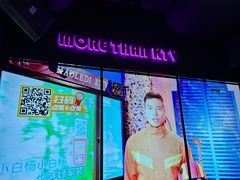 -星聚会KTV X Party(上海真如中海环宇城店)