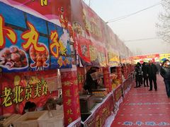 -唐山尚禾源旅游景区